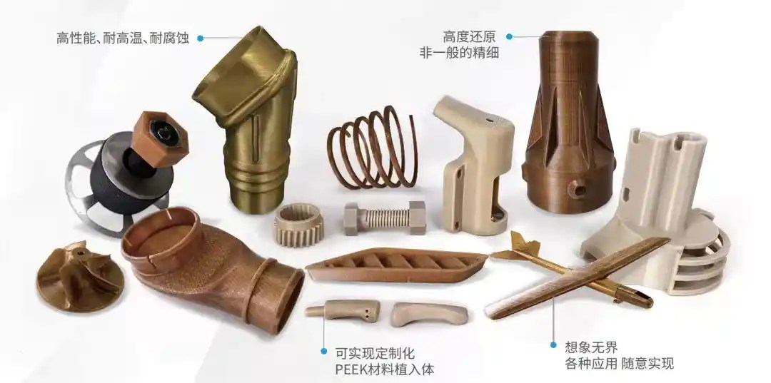 Common 3D Printing Materials And It's Technology Methods