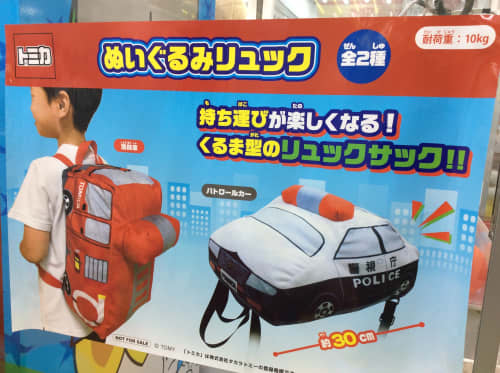 ずとまよ 改良版リュック ガチャ ぬいぐるみ 会員限定ロンT 腕章
