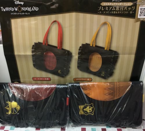 ツイステッドワンダーランドプレミアム窓付バッグハーツラビュル