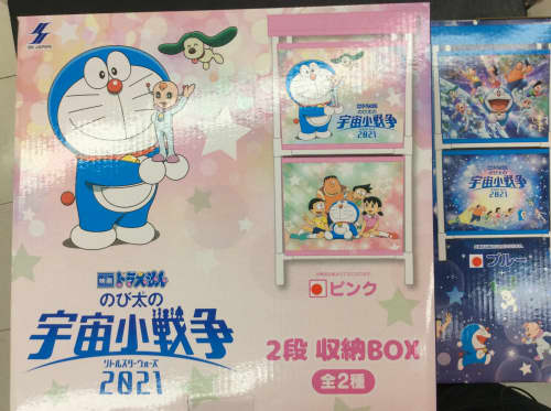 【新品ケース収納】 ドラえもん テレビ版 スペシャル 特大号 全24巻 DVD 新品ケース交換済み ドラえもん テレビ版スペシャル特大号 DVD24