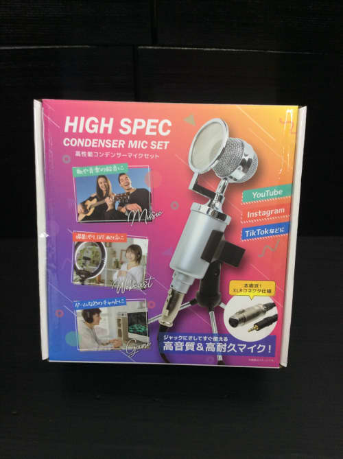 UFOキャッチャー ロングパーテーション セット（クレーンゲーム