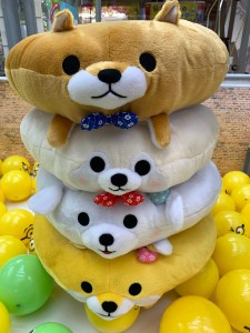 豆しば三兄弟大特集！可愛い豆しば大集合！ - UFO基ゃっ地ゃ