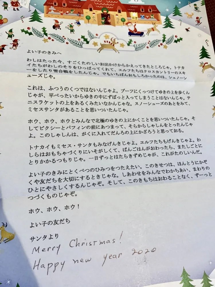 手紙の返事 698026手紙の返事を書く