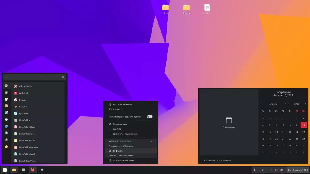 Theme Sandbox Cinnamon linux