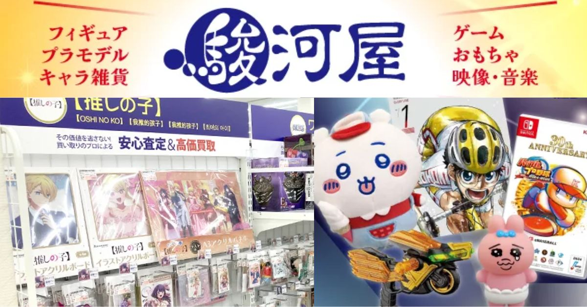 Bring culture of Japanese and Korean to UK with Buy&Ship? Buy&Ship UK