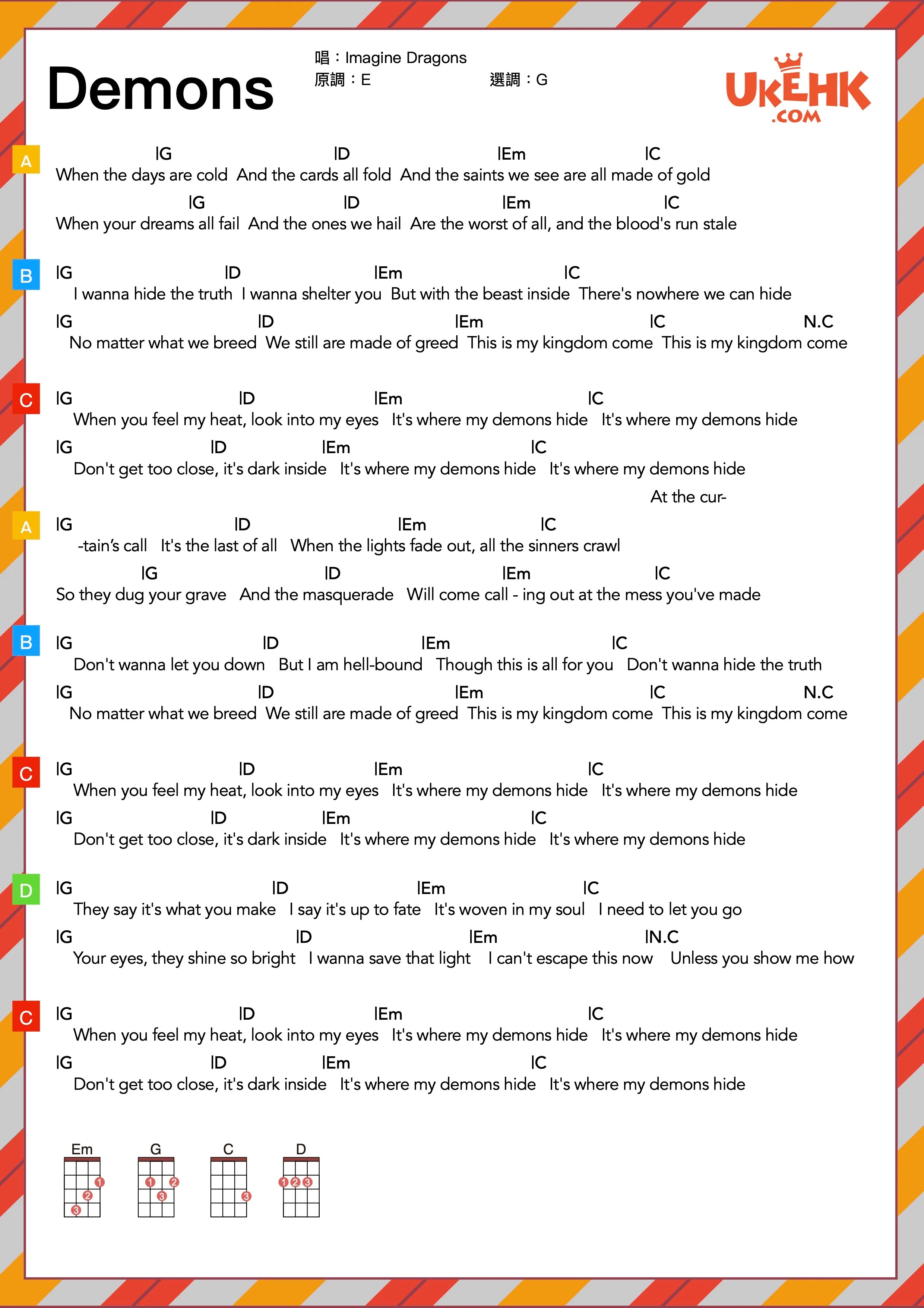 DemonsImagine Dragons Ukulele 譜 UkeHK