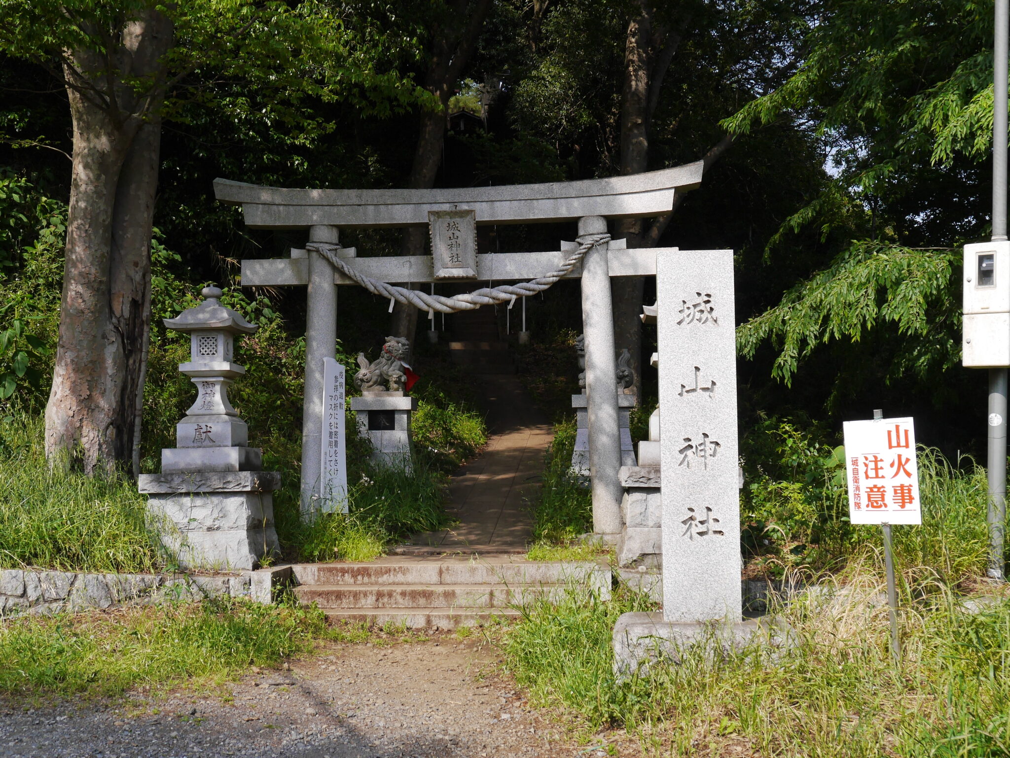 滝の城址公園（東所沢～清瀬） ウケメンのアウターヘイブン