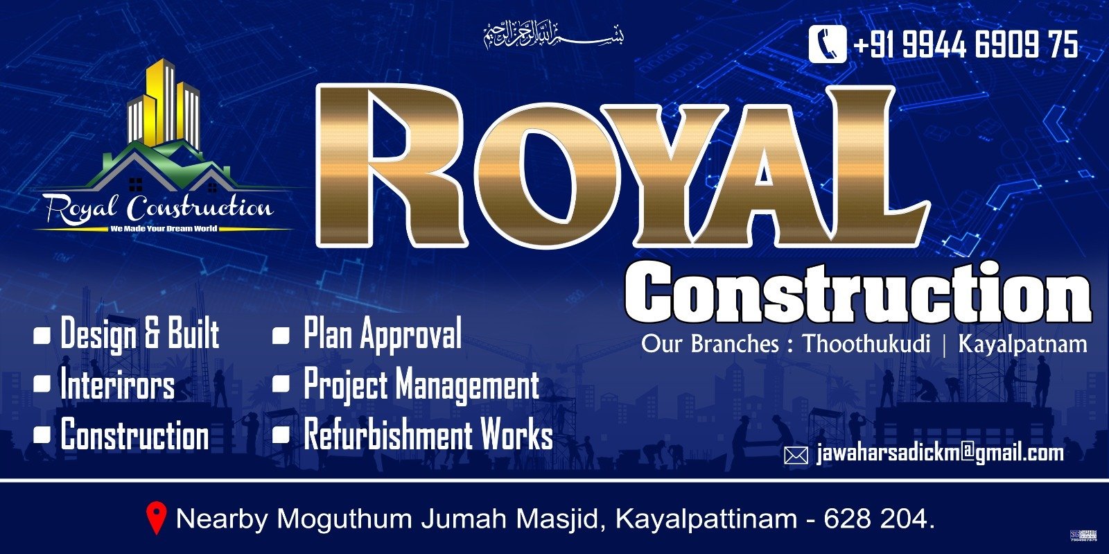 Royal Construction Constructions Thoothukudi Vkno We Know