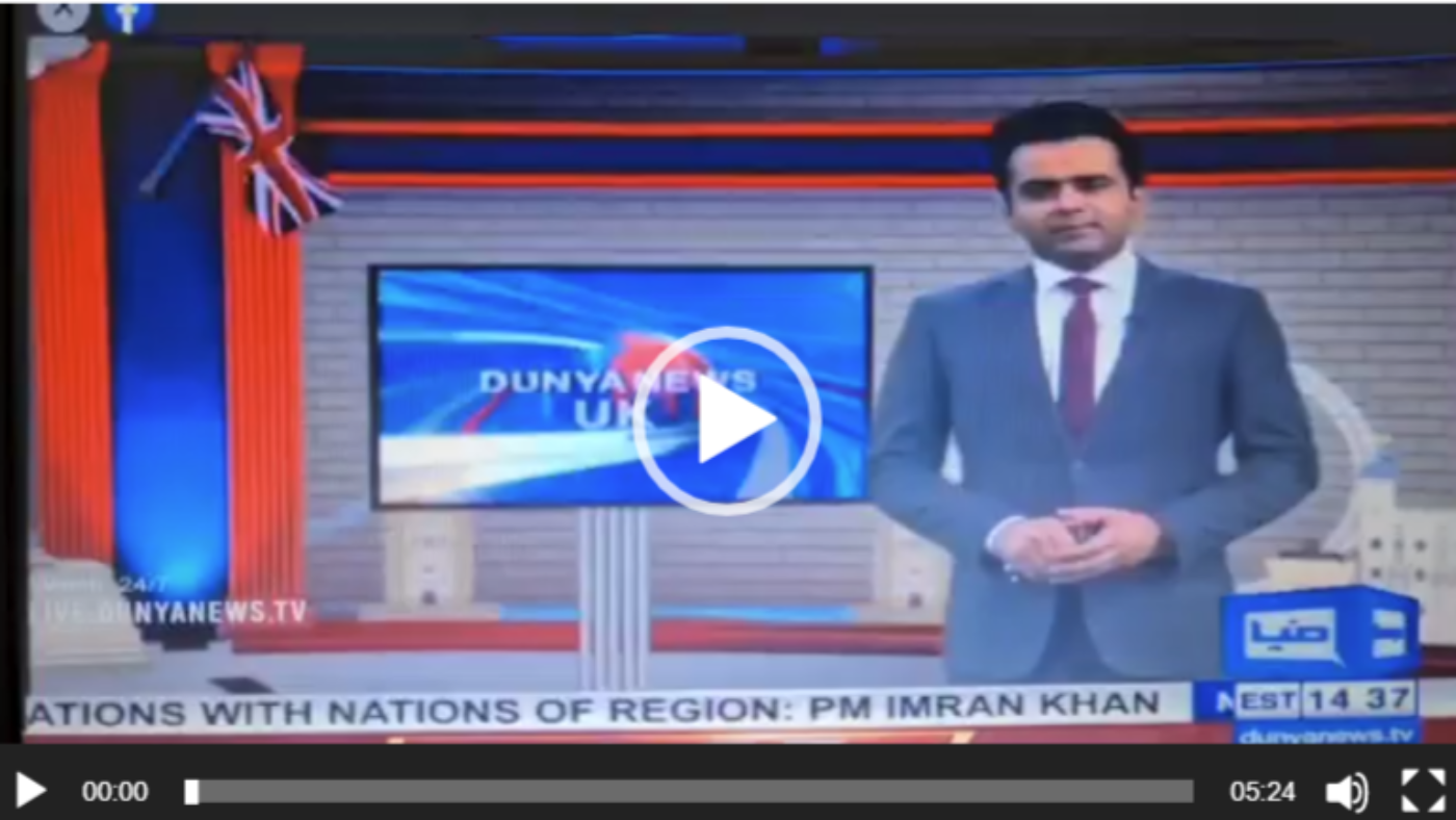 Amazing coverage by DUNYA TV for Balochistan Investment Opportunities