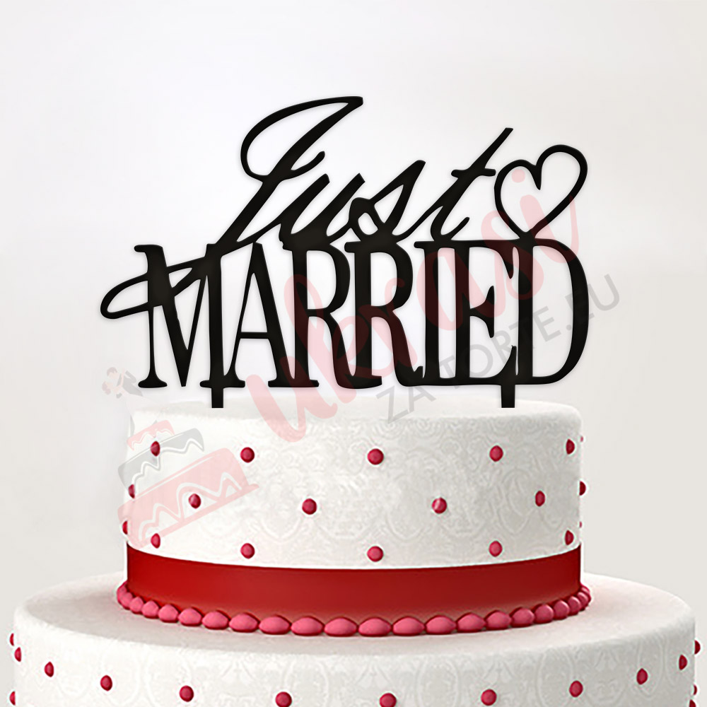 Toper Za Tortu Just Married Ukrasi Za Torte U Radosti Sa Vama