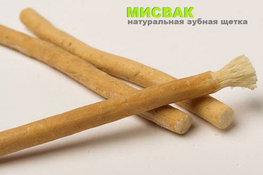 севак для зубов чем полезен. Смотреть фото севак для зубов чем полезен. Смотреть картинку севак для зубов чем полезен. Картинка про севак для зубов чем полезен. Фото севак для зубов чем полезен севак для зубов чем полезен. Смотреть фото севак для зубов чем полезен. Смотреть картинку севак для зубов чем полезен. Картинка про севак для зубов чем полезен. Фото севак для зубов чем полезен