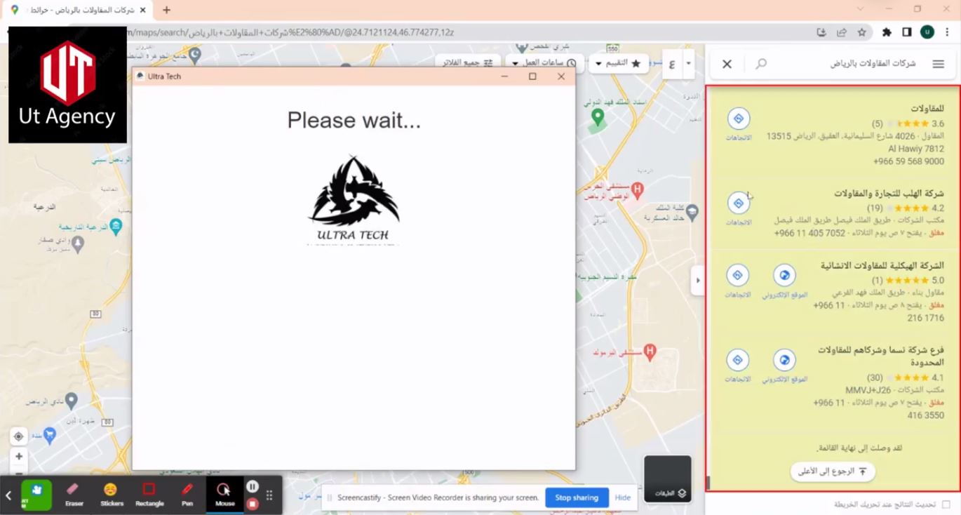 Google Maps Tool Ultra