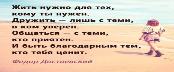 Тексты со смыслом о жизни длинные — Жизненные статусы