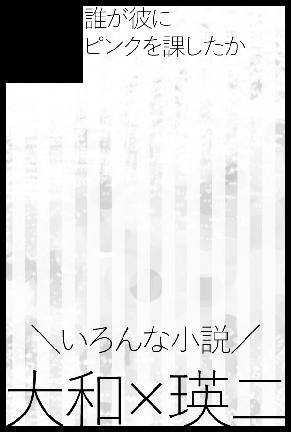 3分で作れる！小説サークルのサークルカットの作り方 プロット以上、原稿未満。
