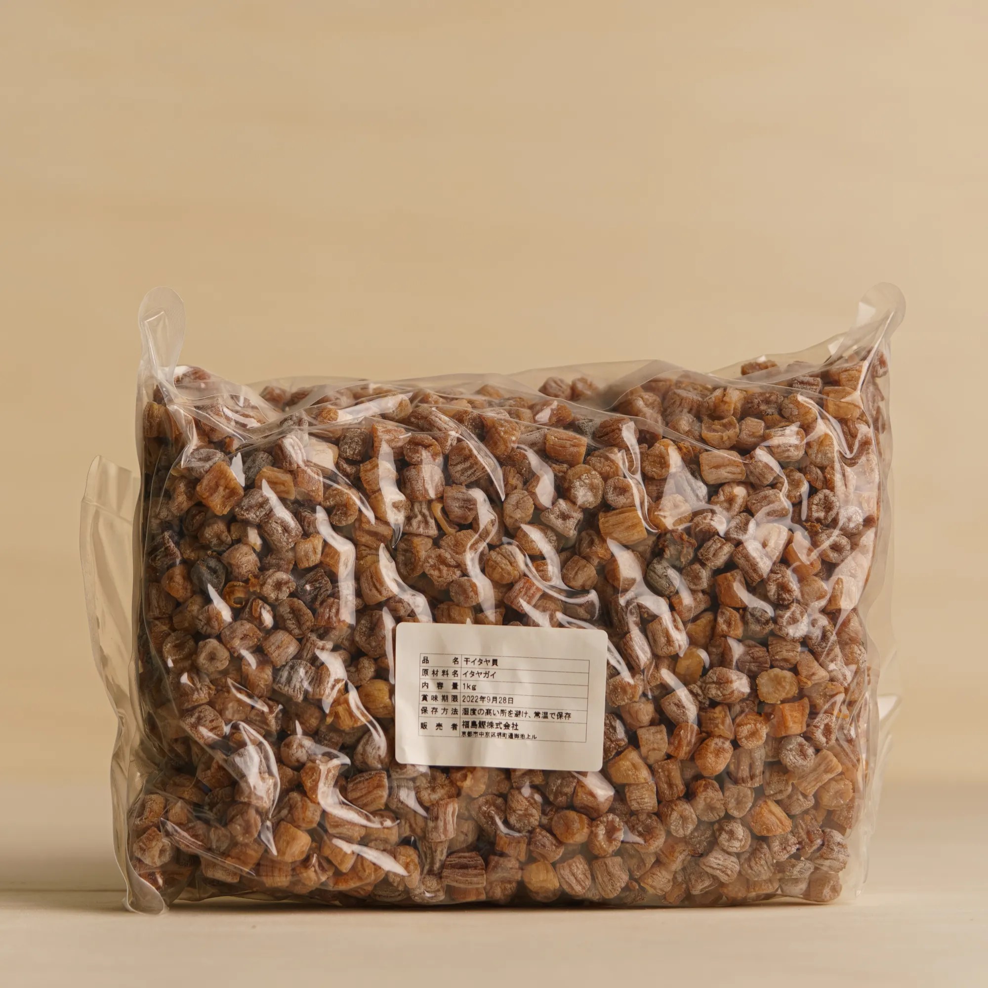 Dried Scallop Ligament 1kg Umami Foods Canada