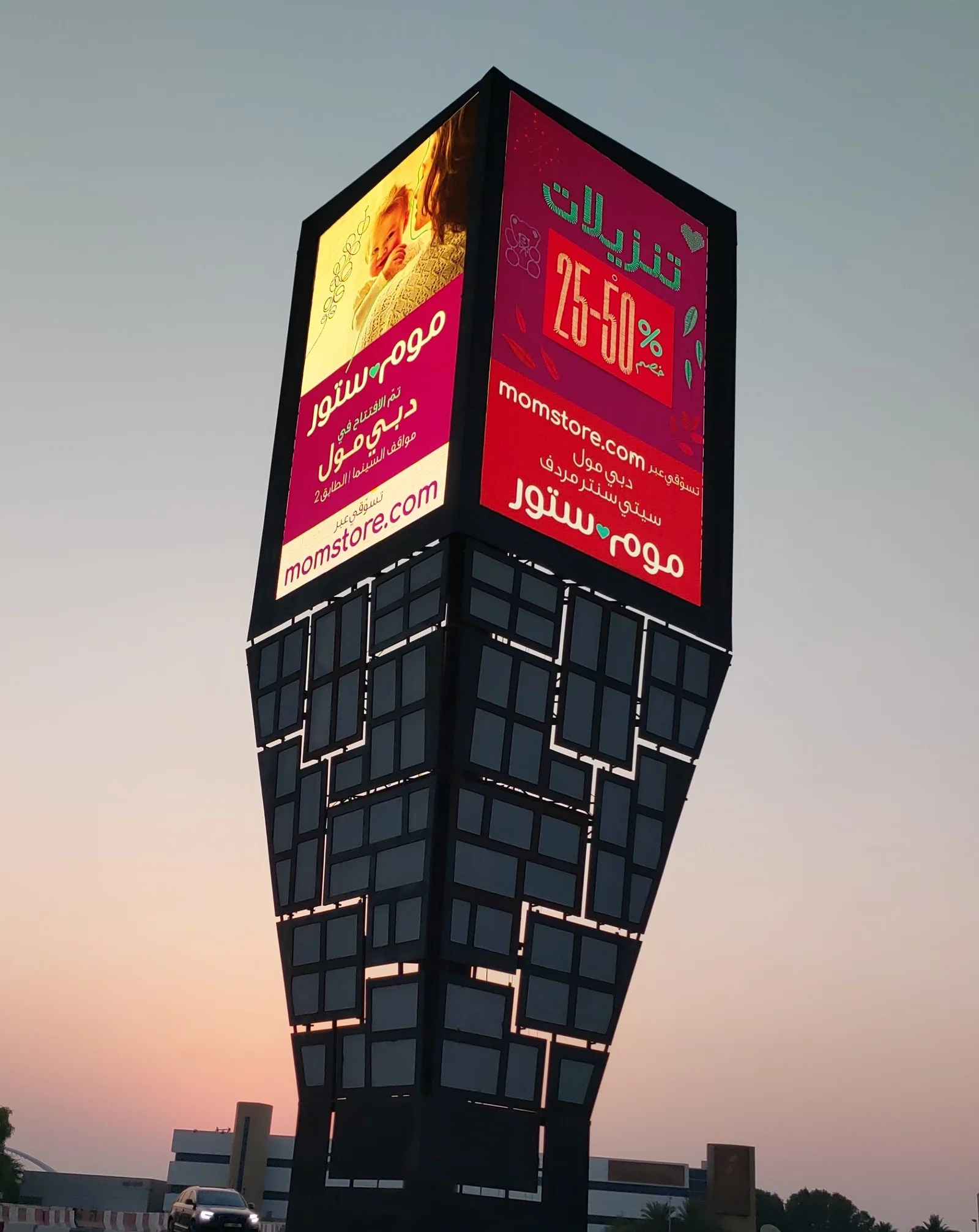 Best LED Display Screen Supplier In Dubai Outdoor LED Screen For Sale