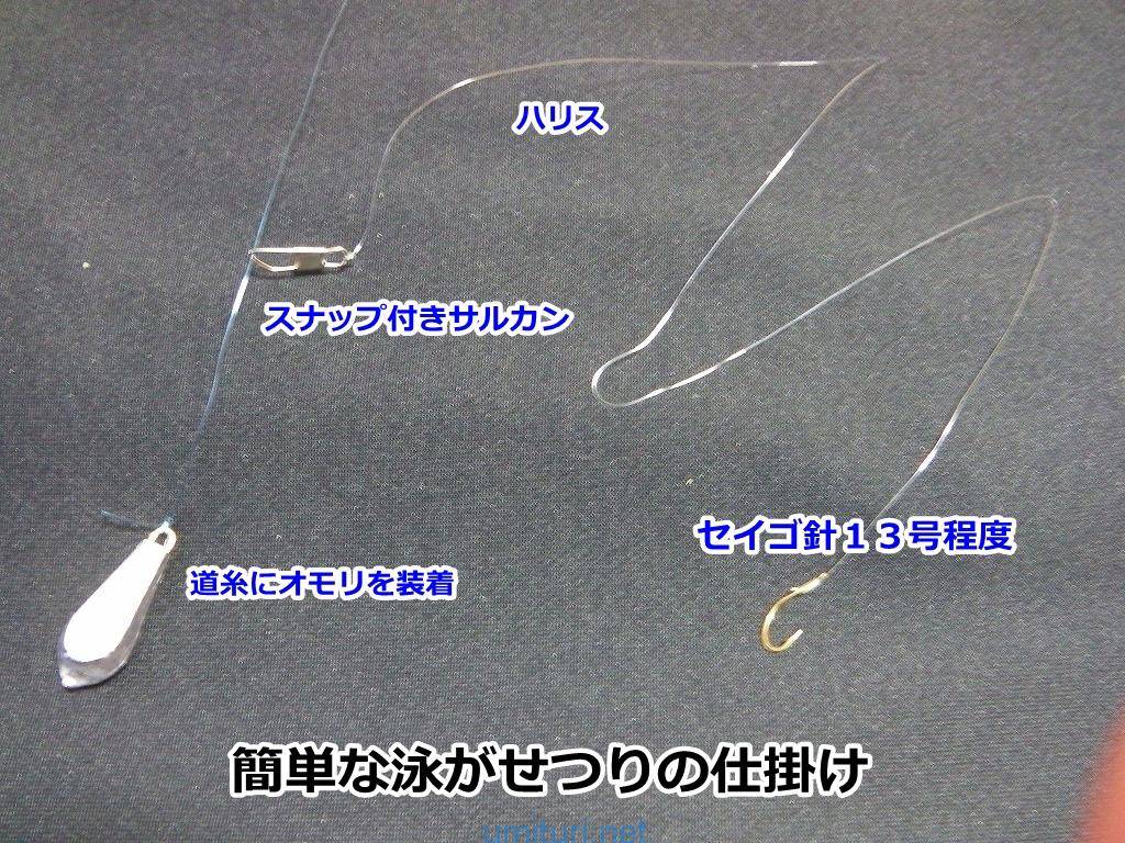 壮大 キス 泳がせ 釣り サーフ 壁紙 エルメス