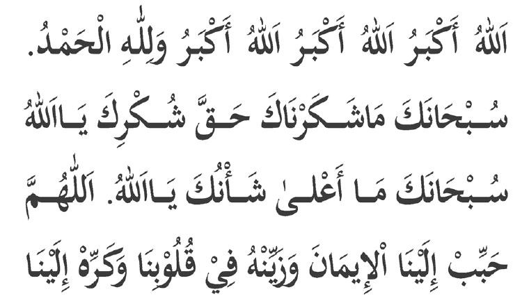Doa Umroh Kumpulan Bacaan Umroh Lengkap