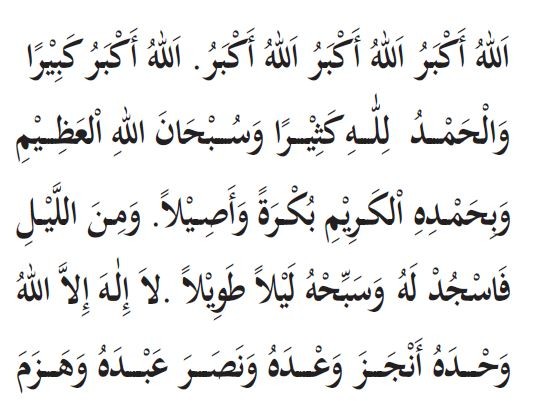 Doa Umroh Kumpulan Bacaan Umroh Lengkap