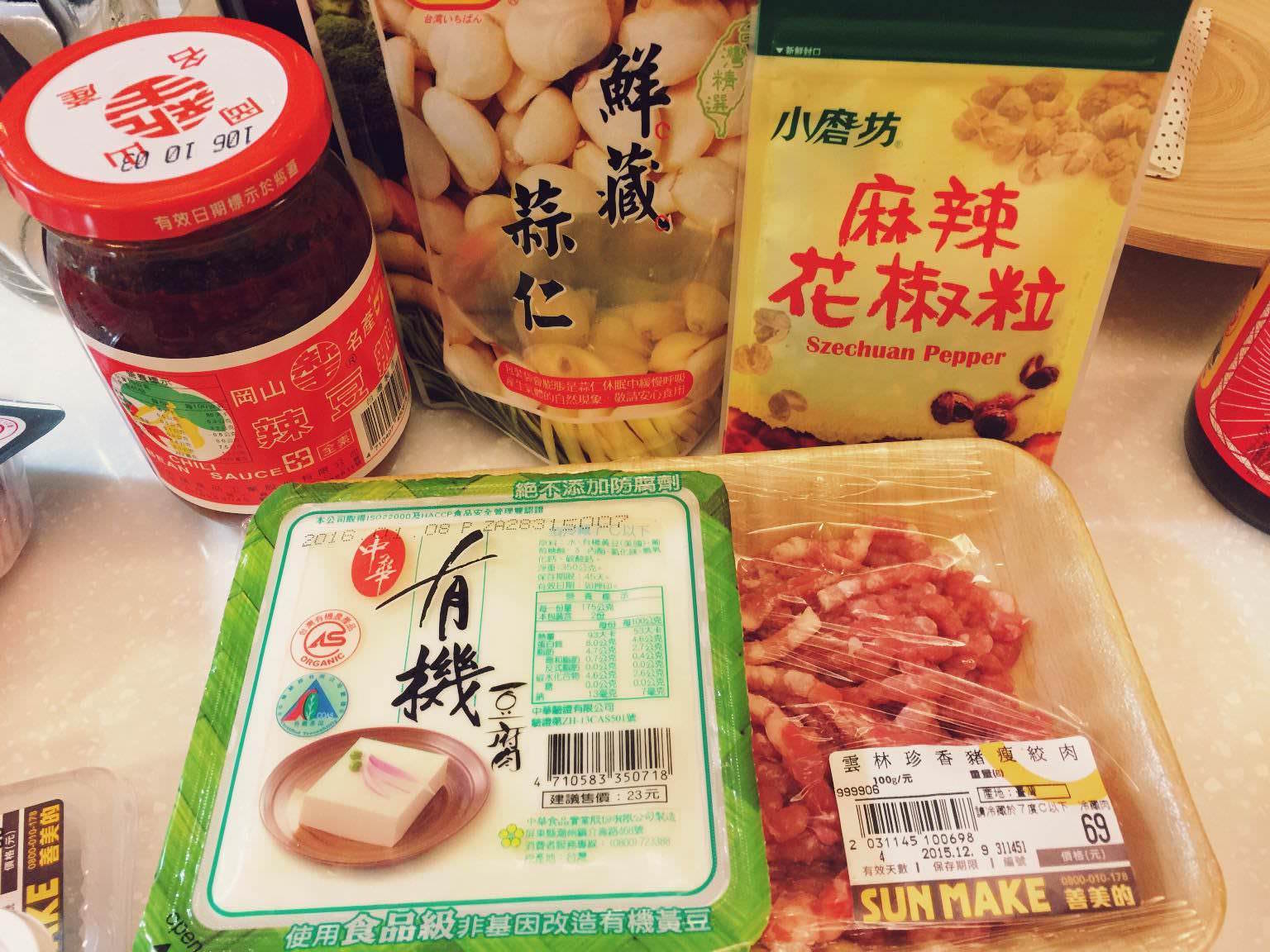 不多說只要吃麻婆豆腐