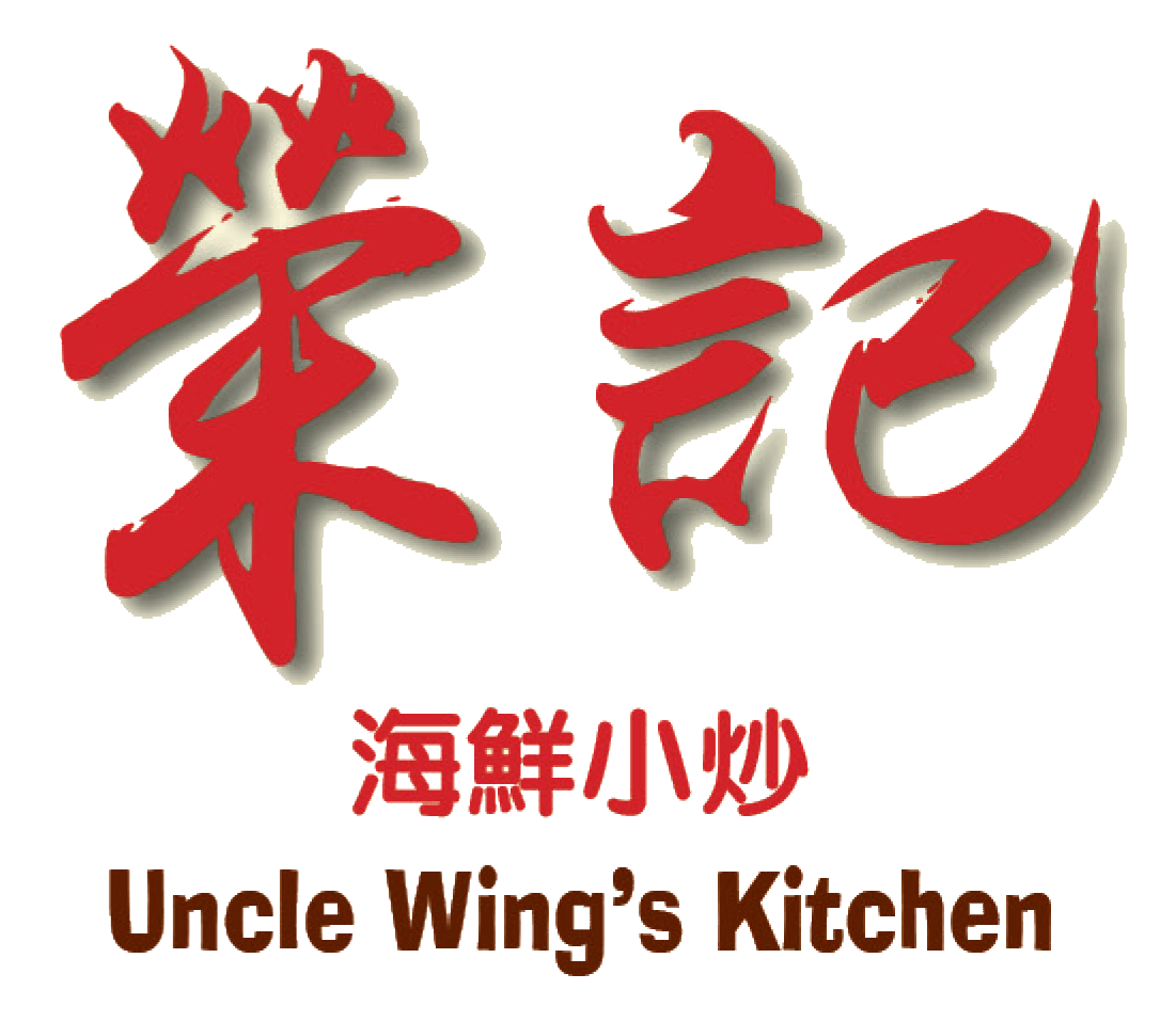Uncle Wing's Kitchen
