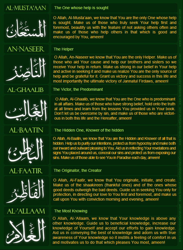AND HERE ARE THE ANSWERS! Names of Allah Quiz 7