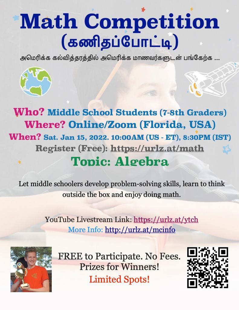 Online Math Competition with US Students United Professionals Trust
