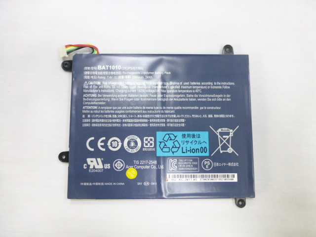 Laptop / Notebook Battery UNICELL International Pte Ltd
