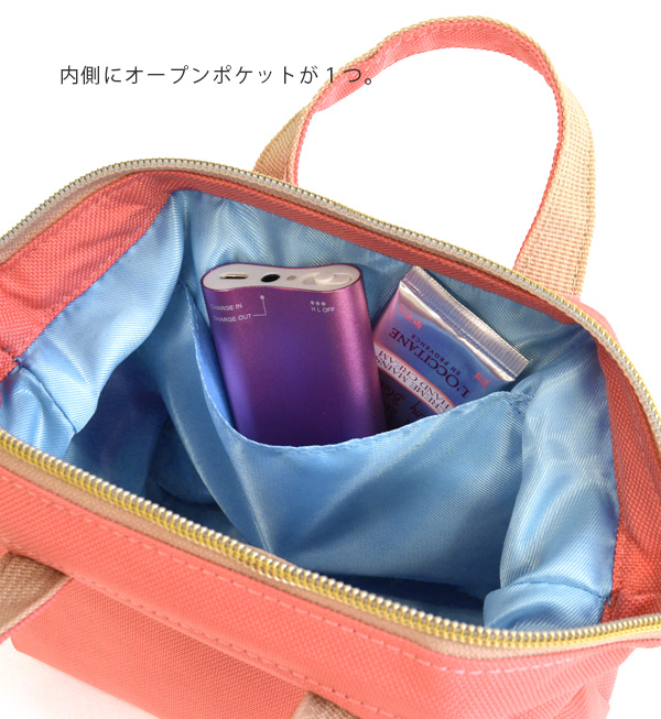 日版anello x Paguet du Cadeau