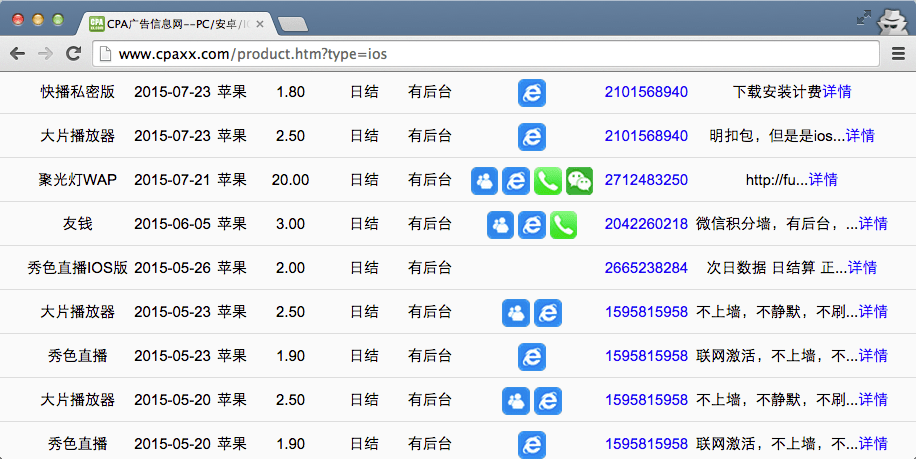 YiSpecter First iOS Malware That Attacks Nonjailbroken Apple iOS