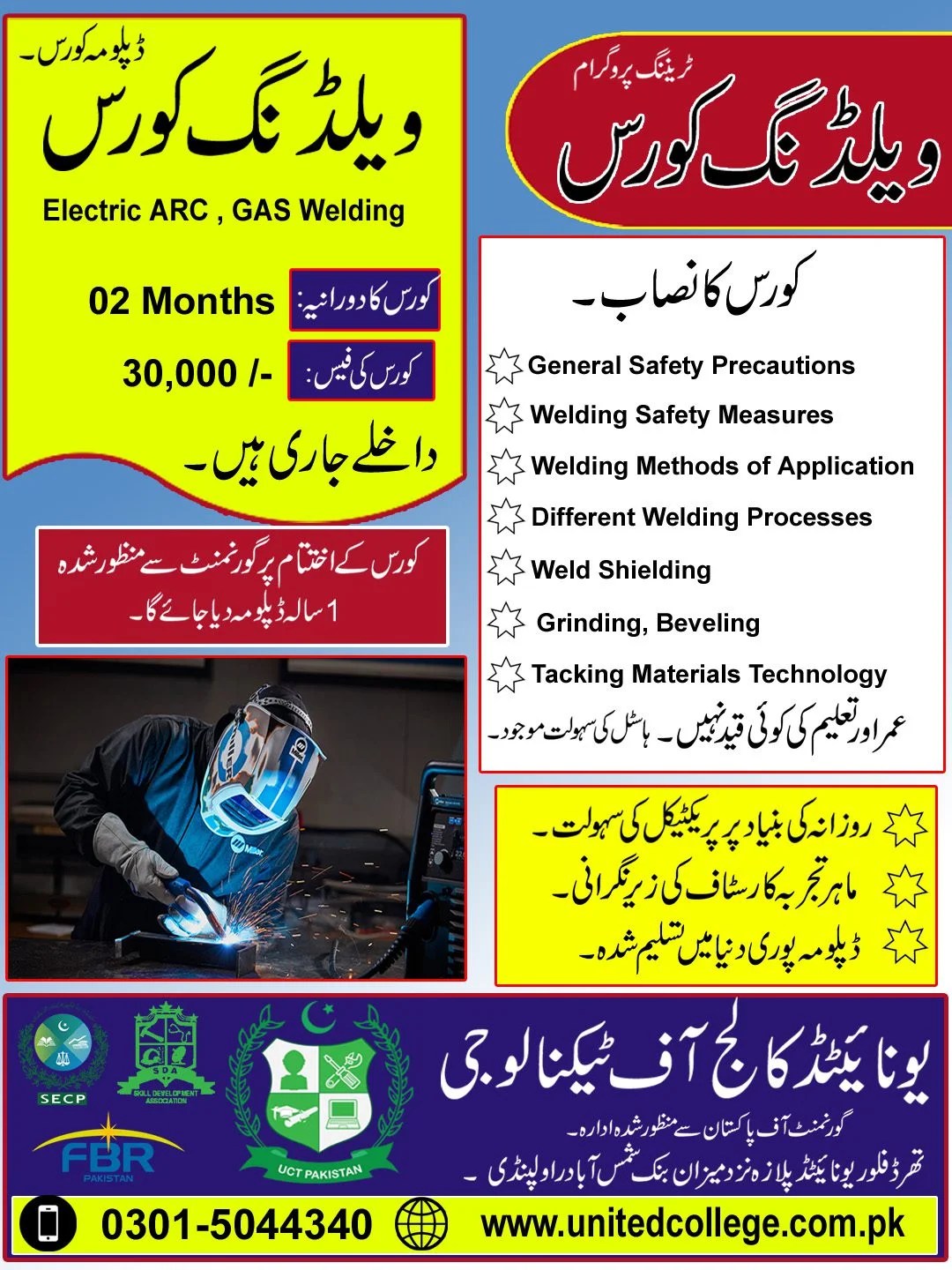 Welding Course In Rawalpindi Islamabad 03015044340 Best Course In