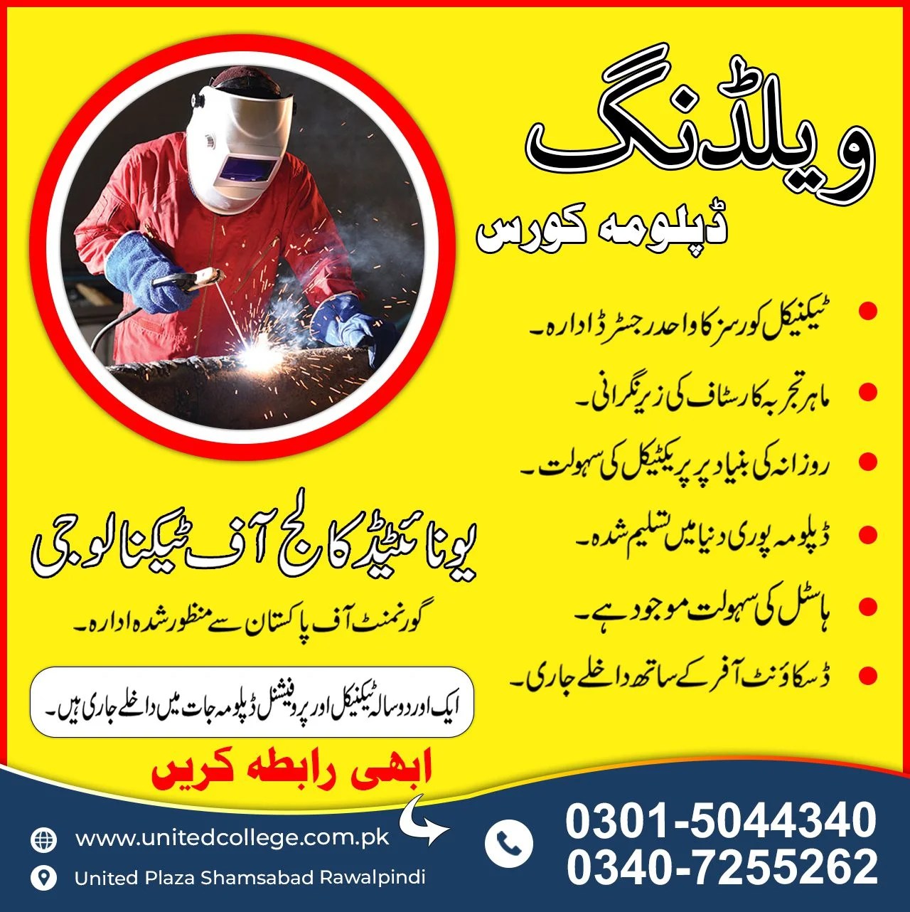 Welding Course In Rawalpindi Islamabad 03015044340 Best Course In