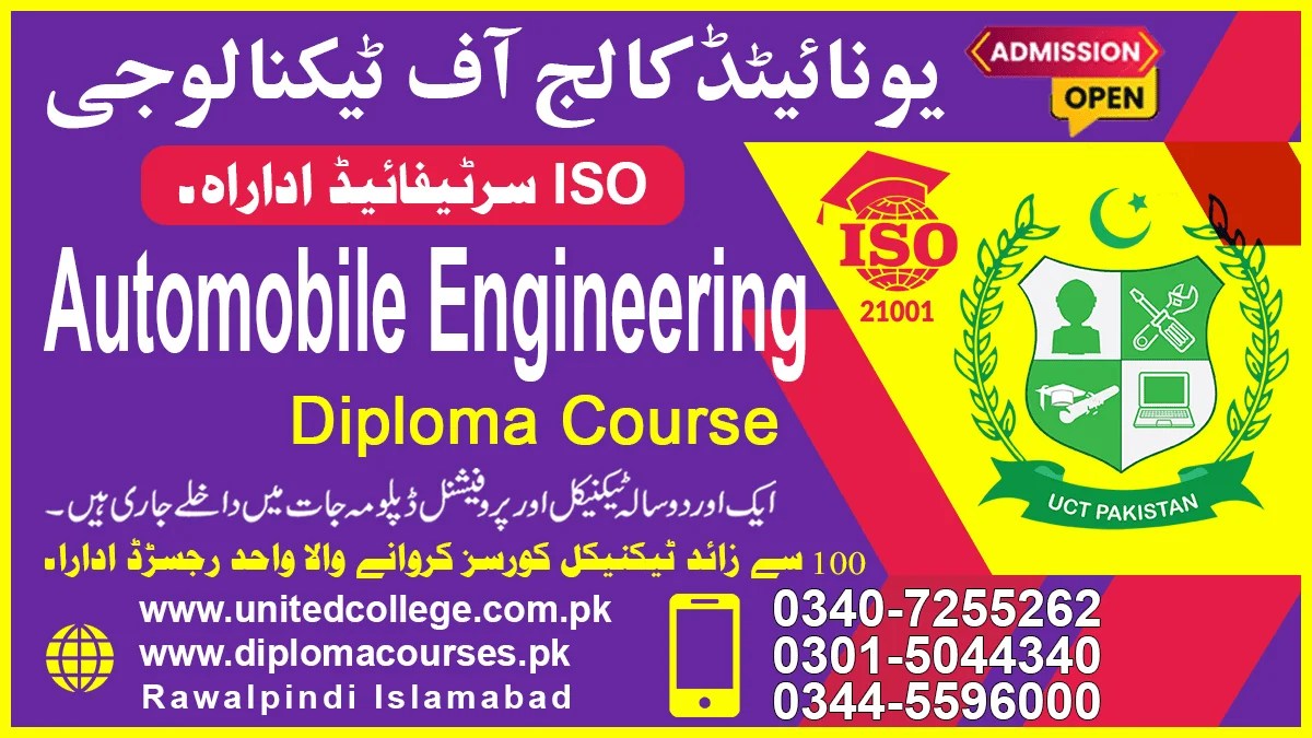 AUTOMOBILE ENGINEERING DIPLOMA COURSE IN LAHORE PAKISTAN 2023