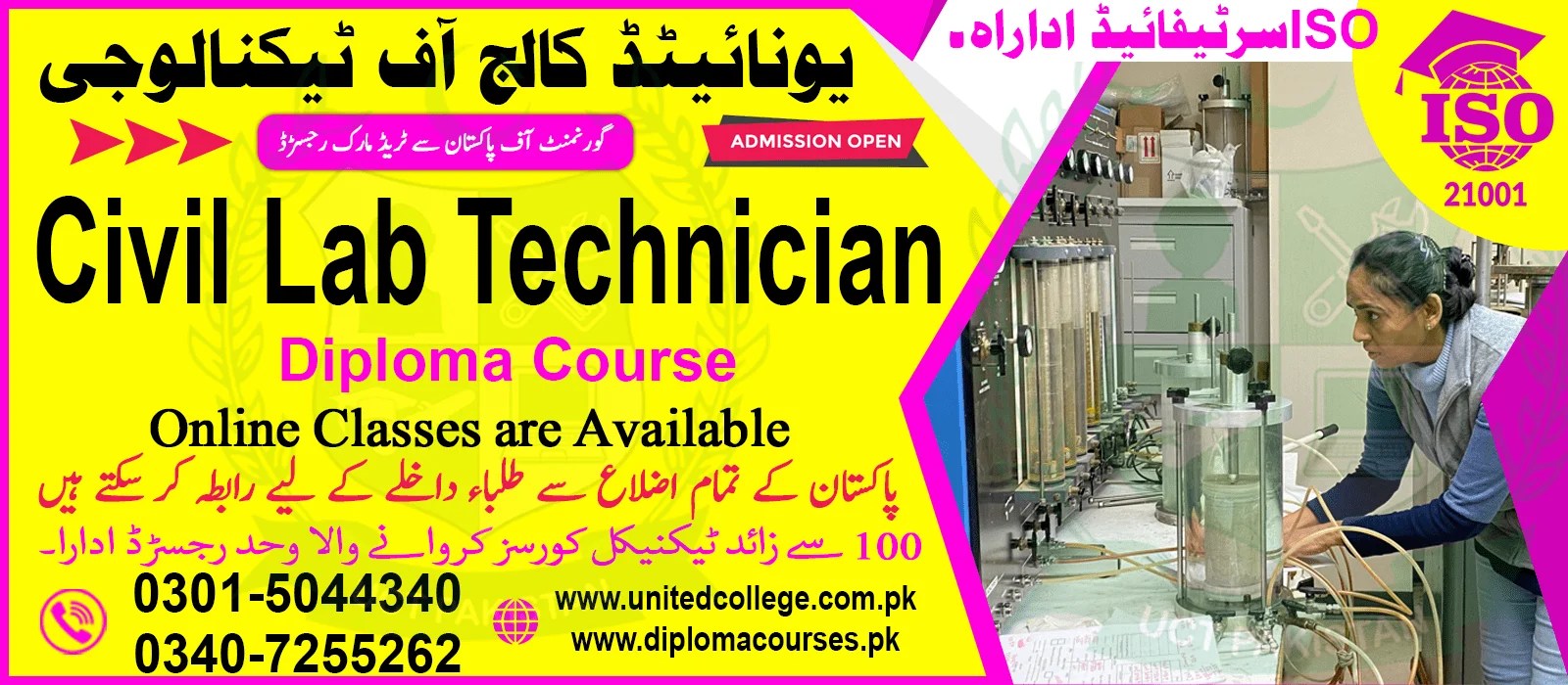 CIVIL LAB TECHNICIAN COURSE IN LAHORE PAKISTAN 2023 UNITED COLLEGE