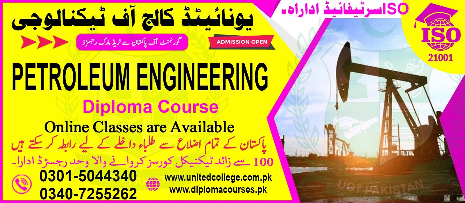 PETROLEUM ENGINEERING DIPLOMA COURSE IN LAHORE PAKISTAN 923445596000