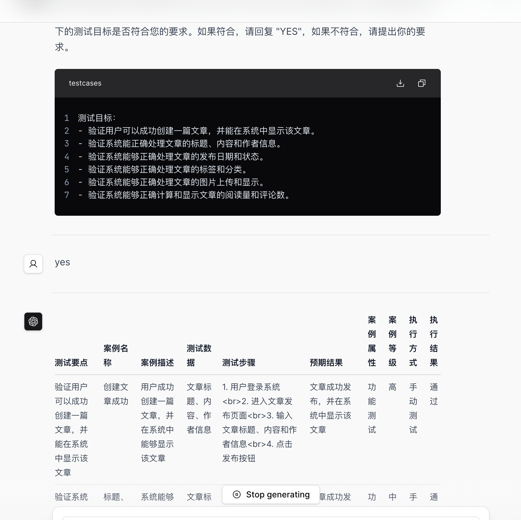 GitHub unitmesh/chocolatefactory Chocolate Factory is a cutting