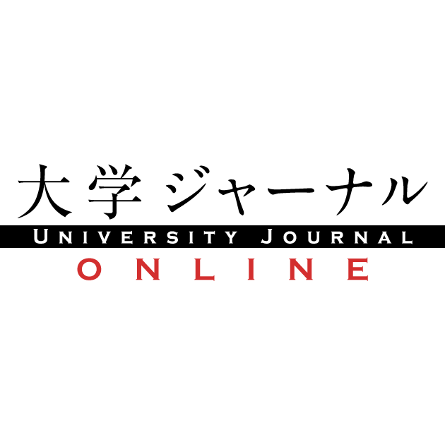 大学・教育関連の求人 専任教員（英語）の募集について 梅光学院大学 大学ジャーナルオンライン