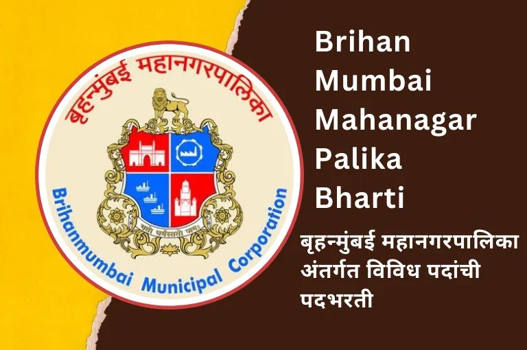 BMC Mumbai Recruitment 2023 BMC Job Vacancy in Mumbai