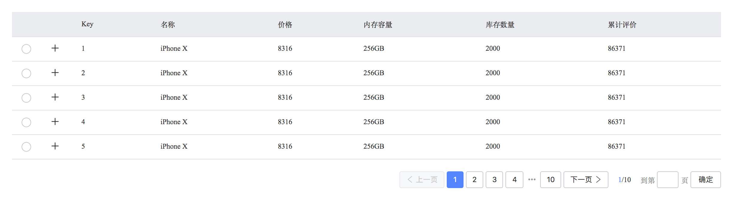 icedesign/expandedtableblock NPM npm.io