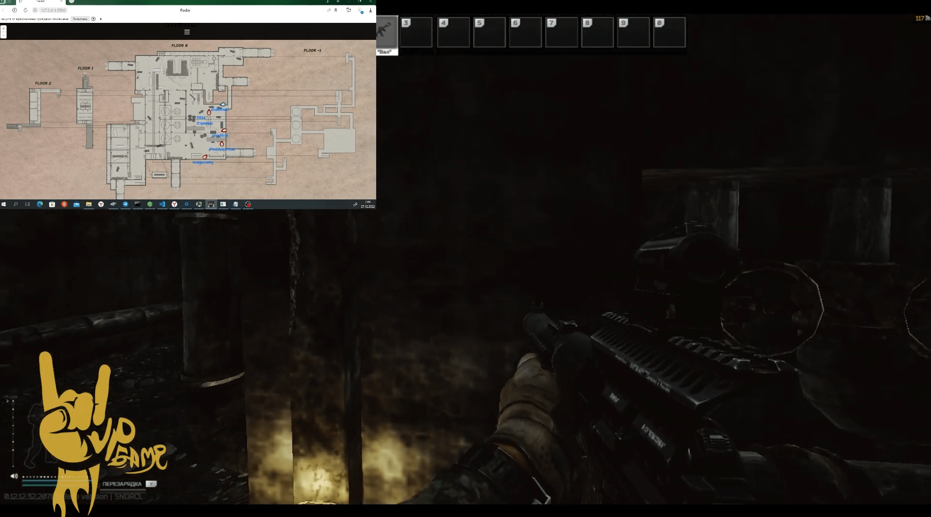 Купить читы для EFT RADAR [HAVAL] Приватные читы для разных игр