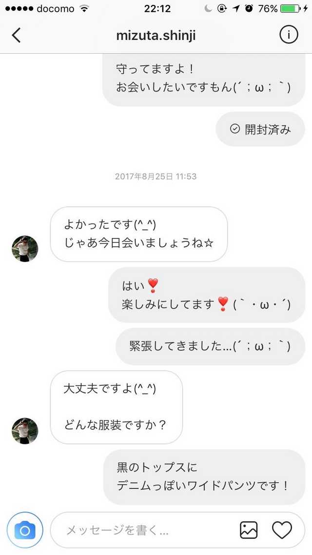 Instagram（インスタグラム）でフォローすべき有名人19選 | Minto.tech 芸能人有名人から、Snsで返信が来たことがある人！！ | ガールズちゃんねる - Girls Channel -