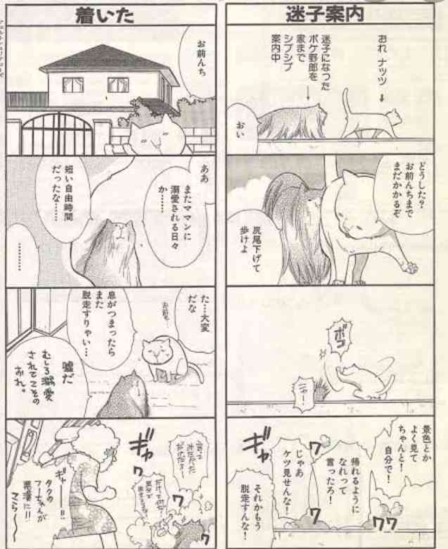 秋の夜長におすすめの漫画 ガールズちゃんねる Girls Channel