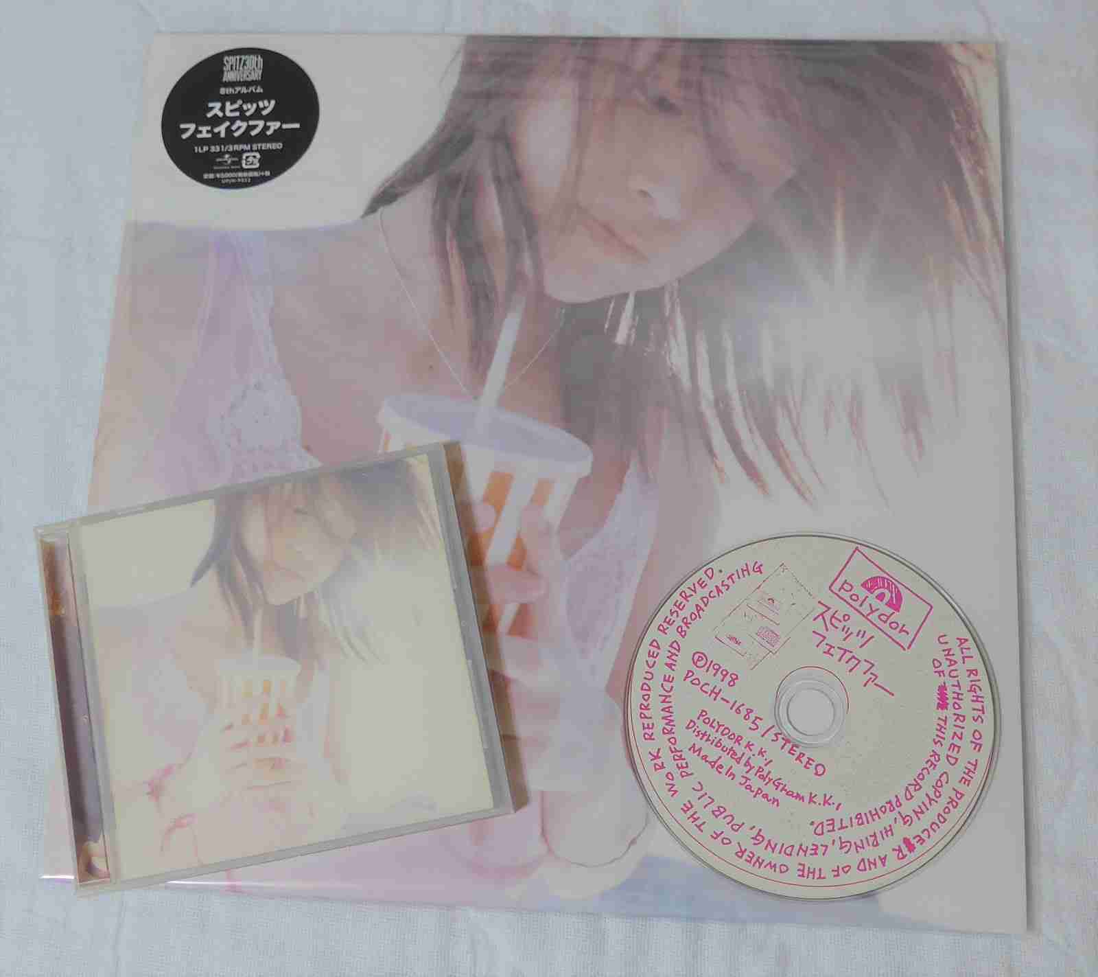 お気に入りのCDジャケット♪ ガールズちゃんねる Girls Channel