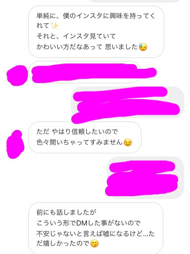 Instagram（インスタグラム）でフォローすべき有名人19選 | Minto.tech 芸能人のSnsで返信をもらった方！ | ガールズちゃんねる - Girls Channel -