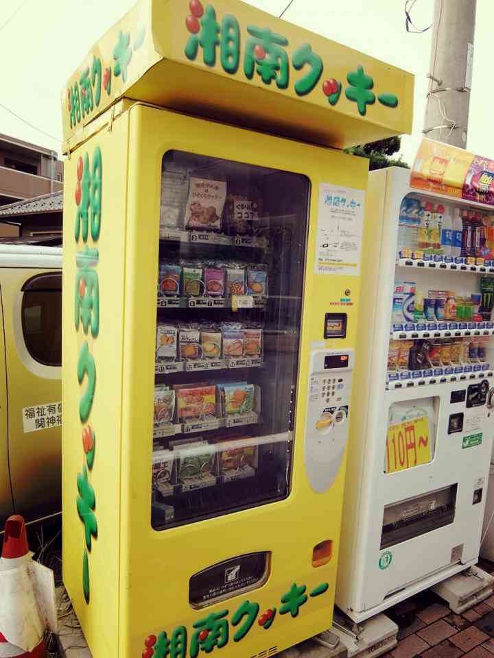 食品自動販売機 値段
