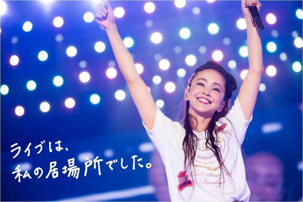 安室奈美恵、最後の映像作品『namie amuro Final Tour 2018～Finally』DVD170万枚