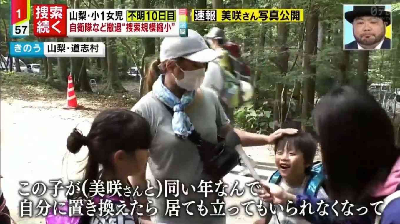 キャンプ場で行方不明の女児 写真公開 山梨県警 ガールズちゃんねる Girls Channel