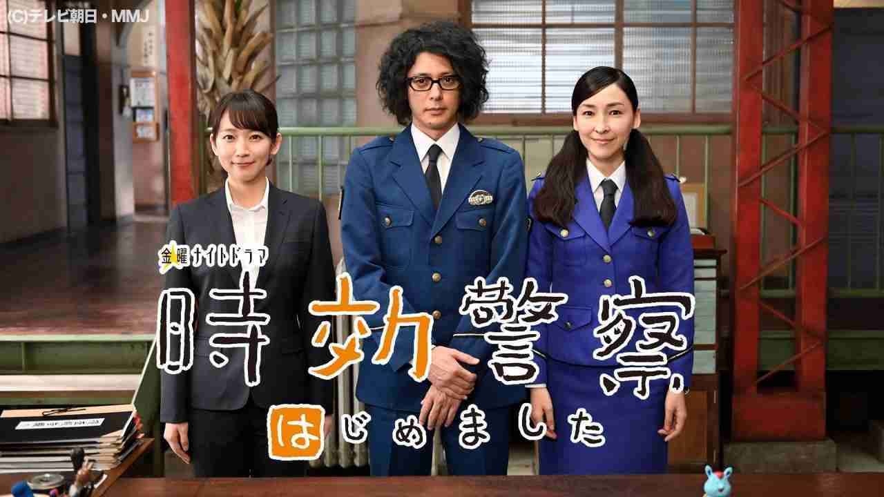 【実況・感想】時効警察はじめました 3 ガールズちゃんねる Girls Channel
