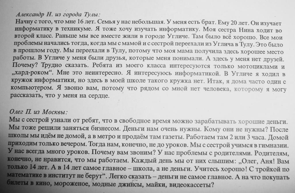 RussischÜbersetzung... DRINGEND!!