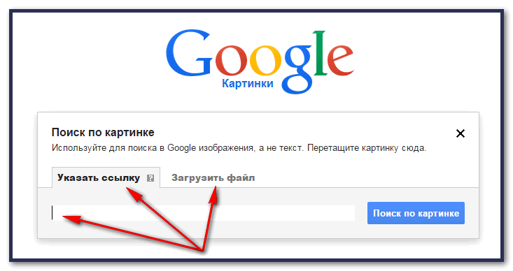 Найди профиль человека во Вконтакте по его.